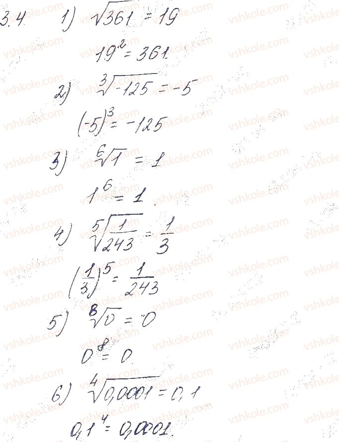 10-matematika-os-ister-2018--chastina-1-algebra-3-korin-n-go-stepenya-arifmetichnij-korin-n-go-stepenya-4.jpg