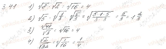 10-matematika-os-ister-2018--chastina-1-algebra-3-korin-n-go-stepenya-arifmetichnij-korin-n-go-stepenya-41.jpg