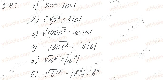 10-matematika-os-ister-2018--chastina-1-algebra-3-korin-n-go-stepenya-arifmetichnij-korin-n-go-stepenya-43.jpg