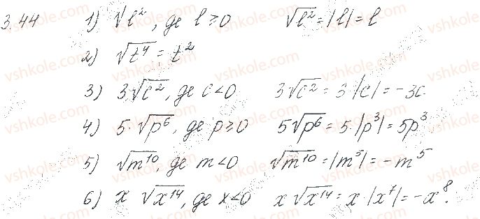 10-matematika-os-ister-2018--chastina-1-algebra-3-korin-n-go-stepenya-arifmetichnij-korin-n-go-stepenya-44.jpg