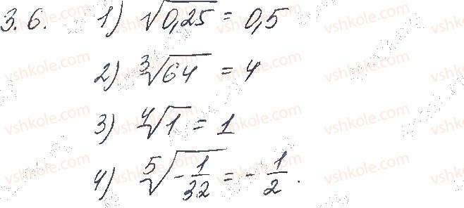 10-matematika-os-ister-2018--chastina-1-algebra-3-korin-n-go-stepenya-arifmetichnij-korin-n-go-stepenya-6.jpg