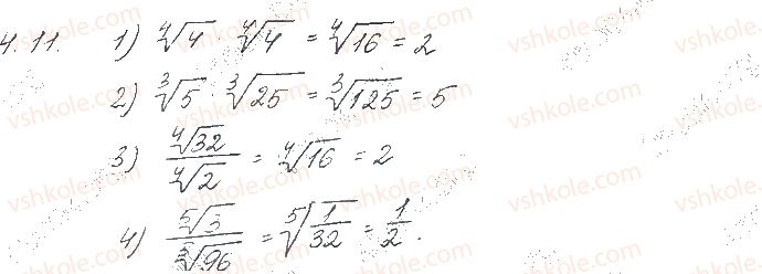 10-matematika-os-ister-2018--chastina-1-algebra-4-vlastivosti-arifmetichnogo-korenya-n-go-stepenya-11.jpg