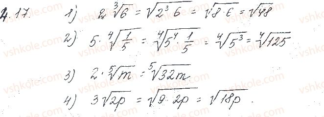 10-matematika-os-ister-2018--chastina-1-algebra-4-vlastivosti-arifmetichnogo-korenya-n-go-stepenya-17.jpg