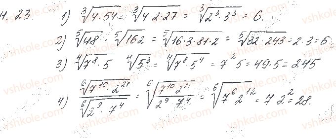 10-matematika-os-ister-2018--chastina-1-algebra-4-vlastivosti-arifmetichnogo-korenya-n-go-stepenya-23.jpg