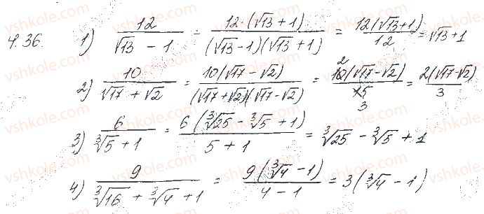 10-matematika-os-ister-2018--chastina-1-algebra-4-vlastivosti-arifmetichnogo-korenya-n-go-stepenya-36.jpg