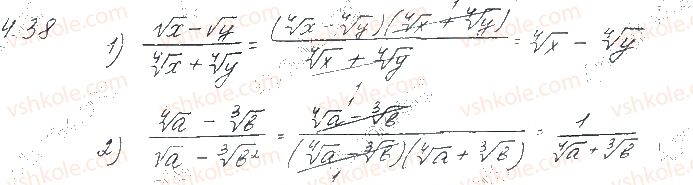 10-matematika-os-ister-2018--chastina-1-algebra-4-vlastivosti-arifmetichnogo-korenya-n-go-stepenya-38.jpg