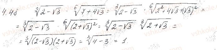 10-matematika-os-ister-2018--chastina-1-algebra-4-vlastivosti-arifmetichnogo-korenya-n-go-stepenya-48.jpg