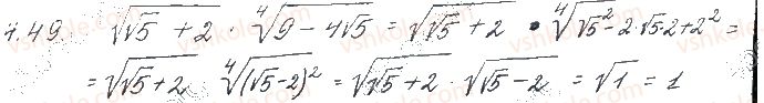 10-matematika-os-ister-2018--chastina-1-algebra-4-vlastivosti-arifmetichnogo-korenya-n-go-stepenya-49.jpg