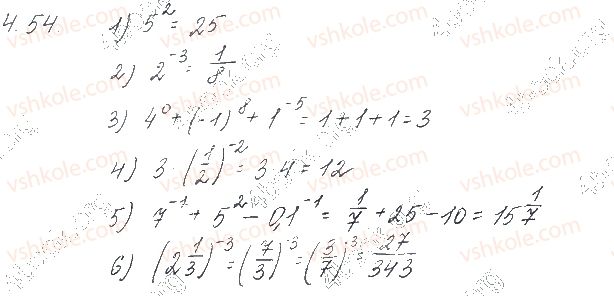10-matematika-os-ister-2018--chastina-1-algebra-4-vlastivosti-arifmetichnogo-korenya-n-go-stepenya-54.jpg