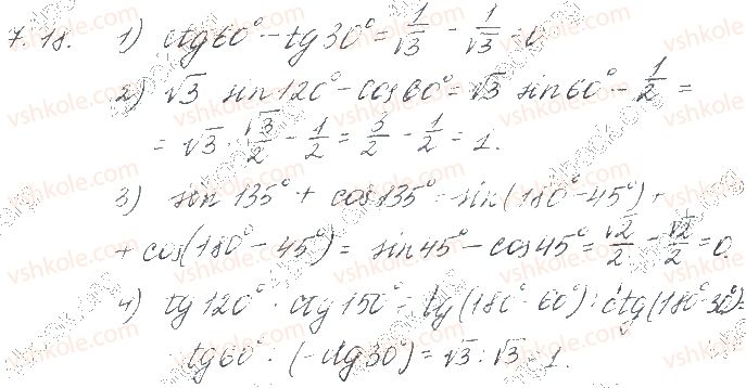 10-matematika-os-ister-2018--chastina-1-algebra-7-sinus-kosinus-tangens-i-kotangens-kuta-18.jpg