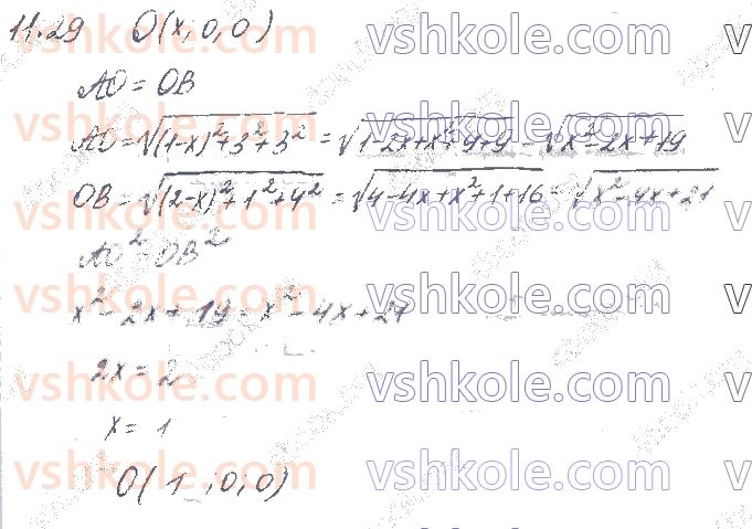 10-matematika-os-ister-2018--chastina-2-geometriya-11-pryamokutna-sistema-koordinat-u-prostori-29.jpg
