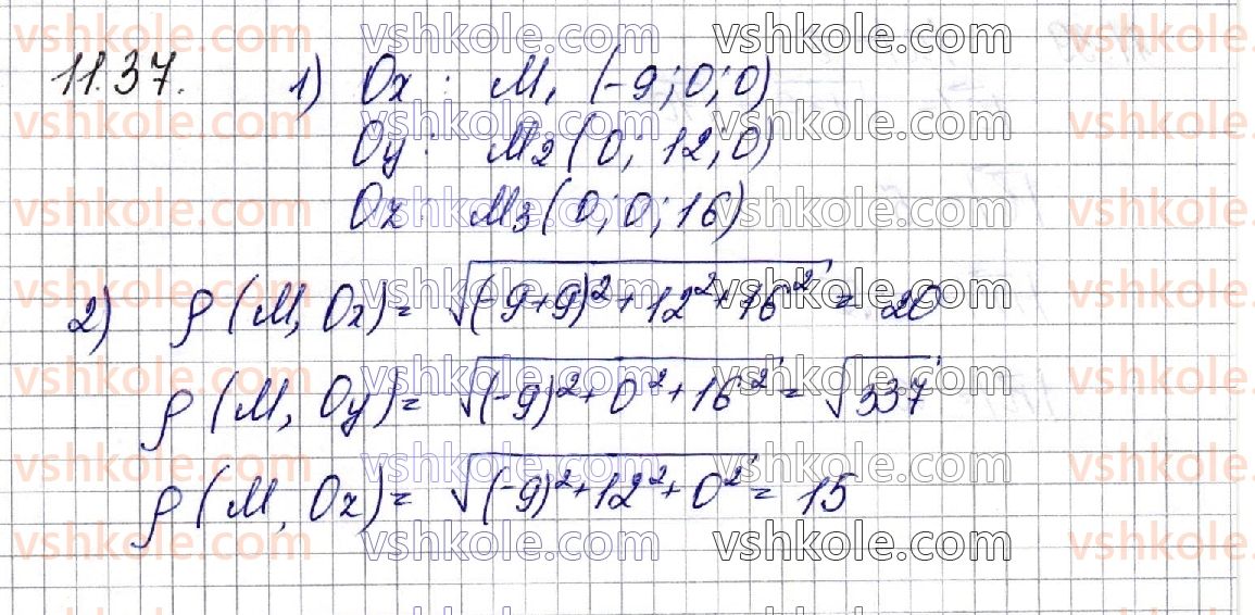 10-matematika-os-ister-2018--chastina-2-geometriya-11-pryamokutna-sistema-koordinat-u-prostori-37-rnd8530.jpg