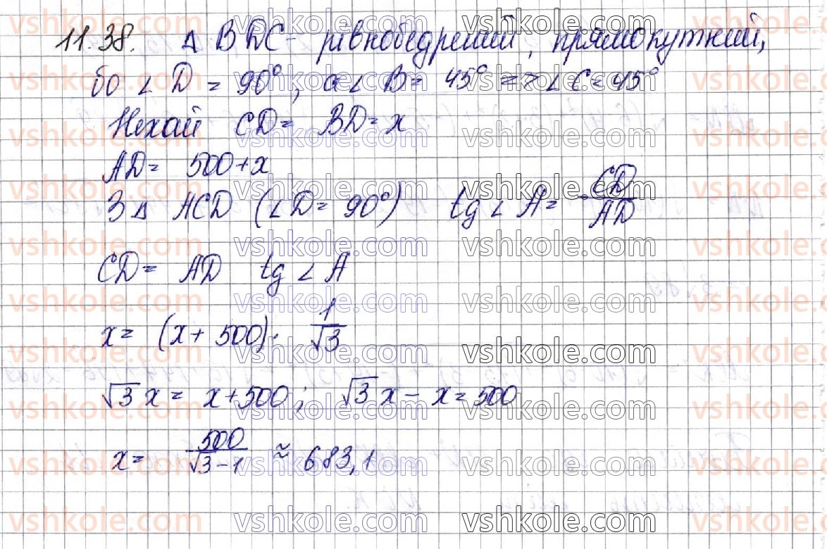 10-matematika-os-ister-2018--chastina-2-geometriya-11-pryamokutna-sistema-koordinat-u-prostori-38-rnd6221.jpg