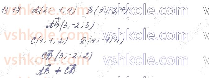10-matematika-os-ister-2018--chastina-2-geometriya-13-koordinati-vektora-diyi-nad-vektorami-yaki-zadano-koordinatami-17.jpg
