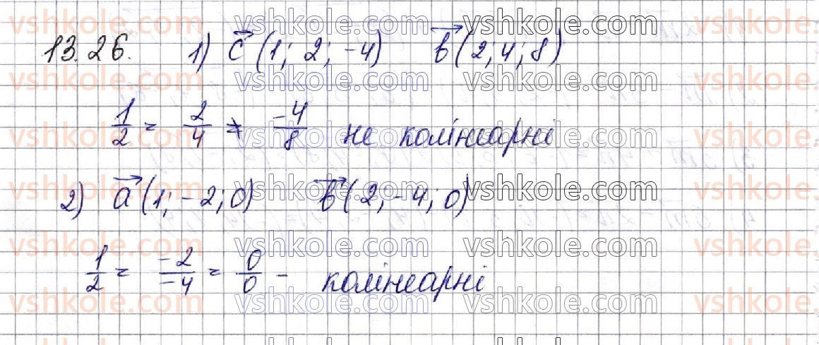 10-matematika-os-ister-2018--chastina-2-geometriya-13-koordinati-vektora-diyi-nad-vektorami-yaki-zadano-koordinatami-26.jpg