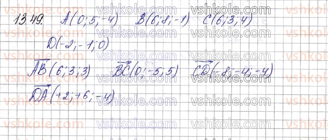 10-matematika-os-ister-2018--chastina-2-geometriya-13-koordinati-vektora-diyi-nad-vektorami-yaki-zadano-koordinatami-49.jpg