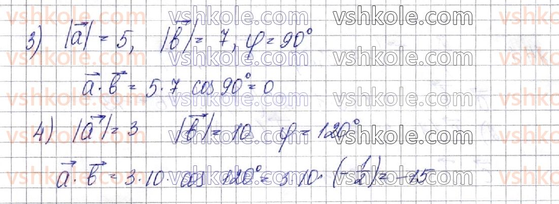 10-matematika-os-ister-2018--chastina-2-geometriya-13-koordinati-vektora-diyi-nad-vektorami-yaki-zadano-koordinatami-54-rnd7924.jpg