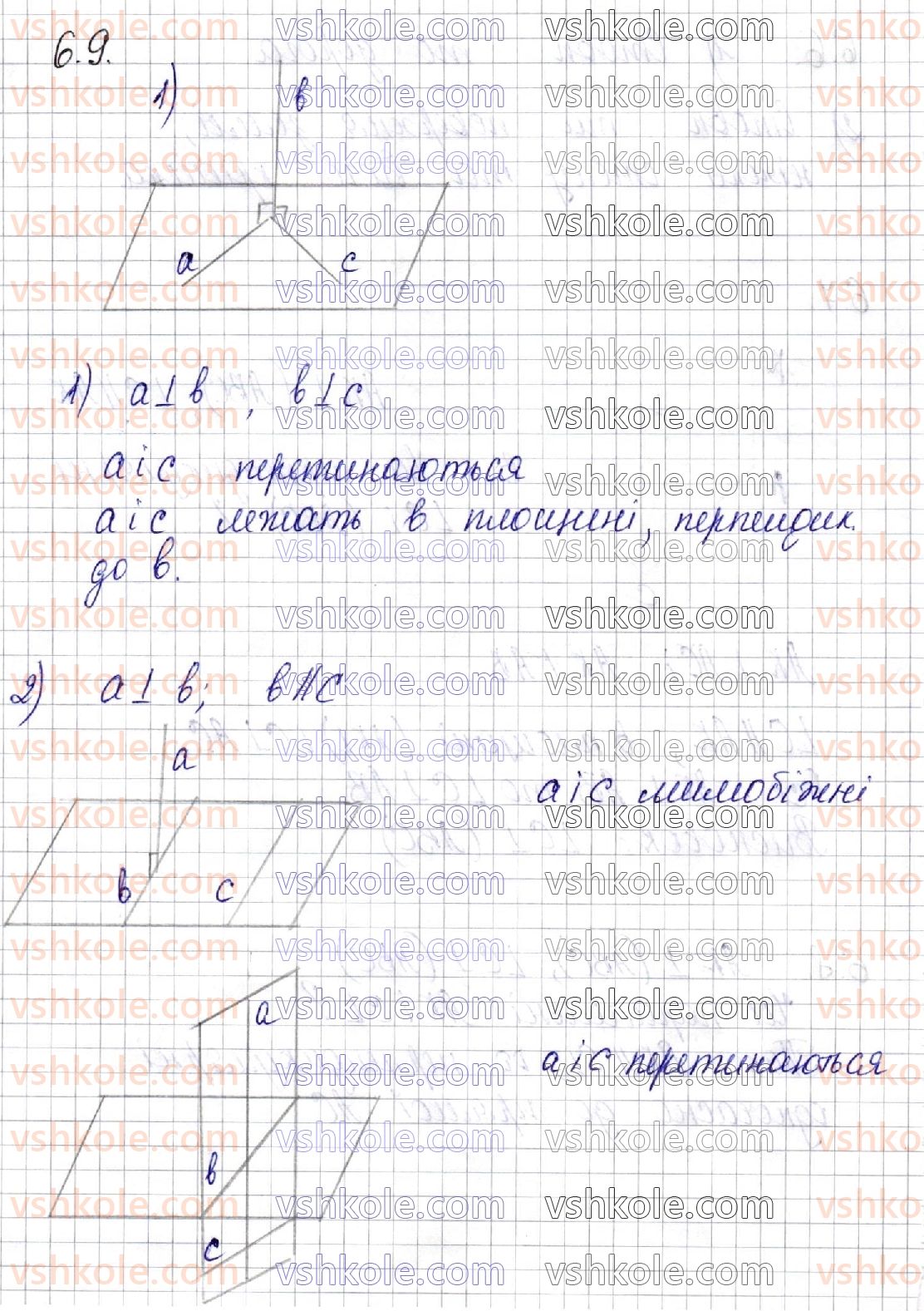 10-matematika-os-ister-2018--chastina-2-geometriya-6-perpendikulyarnist-pryamih-u-prostori-perpendikulyarnist-pryamoyi-i-ploschini-9.jpg