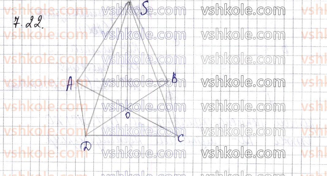 10-matematika-os-ister-2018--chastina-2-geometriya-7-perpendikulyar-i-pohila-teorema-pro-tri-perpendikulyari-22.jpg