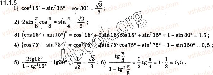 10-matematika-yep-nelin-2018-riven-standartu--algebra-i-pochatki-analizu-11-formuli-dodavannya-ta-naslidki-z-nih-1.5.jpg