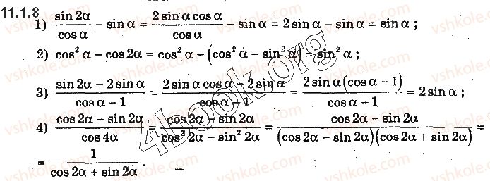 10-matematika-yep-nelin-2018-riven-standartu--algebra-i-pochatki-analizu-11-formuli-dodavannya-ta-naslidki-z-nih-1.8.jpg