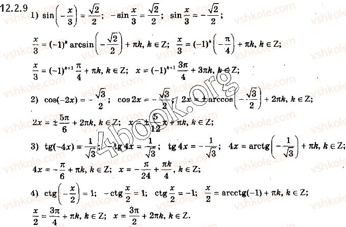 10-matematika-yep-nelin-2018-riven-standartu--algebra-i-pochatki-analizu-12-najprostishi-trigonometrichni-rivnyannya-2.9.jpg