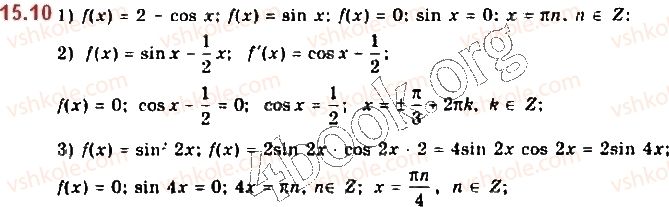 10-matematika-yep-nelin-2018-riven-standartu--algebra-i-pochatki-analizu-15-pohidni-elementarnih-funktsij-10.jpg