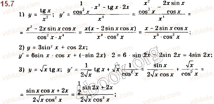 10-matematika-yep-nelin-2018-riven-standartu--algebra-i-pochatki-analizu-15-pohidni-elementarnih-funktsij-7.jpg