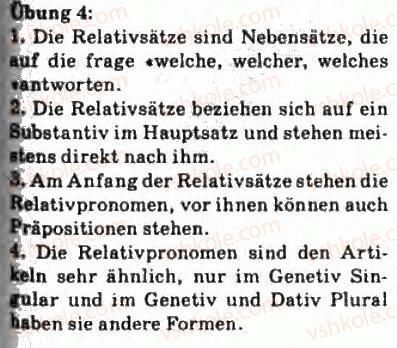 10-nimetska-mova-si-sotnikova-2011-akademichnij-riven--lektion-3-schulbibliothek-st-24-jedes-buch-das-man-noch-nicht-gelesen-hat-ist-ein-neues-buch-4.jpg