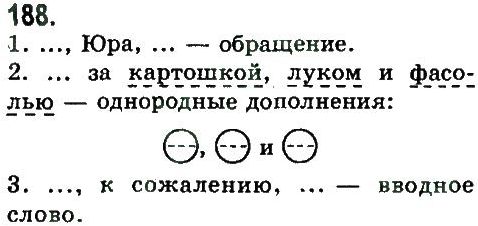 10-russkij-yazyk-ga-mihajlovskaya-va-korsakov-2010--uprazhneniya-151-200-188.jpg