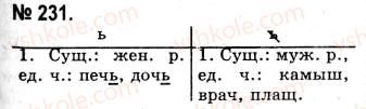 10-russkij-yazyk-nf-balandina-kv-degtyareva-2010--nauchnyj-stil-tezisy-231.jpg