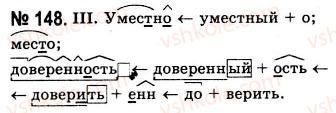 10-russkij-yazyk-nf-balandina-kv-degtyareva-2010--ofitsialno-delovoj-stil-doverennost-148.jpg