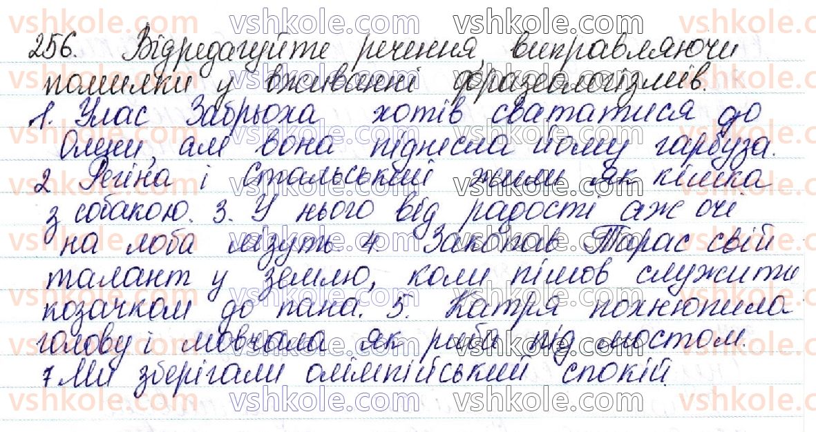 10-ukrayinska-mova-aa-voron-va-solopenko-2018--frazeologiya-yak-rozdil-movoznavstva-33-frazeologizmi-dzherela-ukrayinskoyi-frazeologiyi-256.jpg