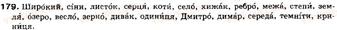 10-ukrayinska-mova-mya-plyusch-2010--fonetika-ukrayinskoyi-literaturnoyi-movi-yak-uchennya-pro-yiyi-zvukovu-sistemu-16-zmini-golosnih-i-prigolosnih-u-movnomu-pototsi-asimilyativni-j-disi179.jpg