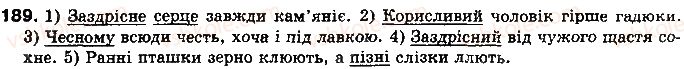 10-ukrayinska-mova-mya-plyusch-2010--fonetika-ukrayinskoyi-literaturnoyi-movi-yak-uchennya-pro-yiyi-zvukovu-sistemu-17-sproschennya-v-grupah-prigolosnih-189.jpg