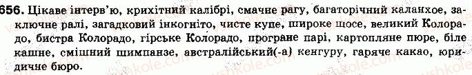 10-ukrayinska-mova-mya-plyusch-2010--samostijni-chastini-movi-53-gramatichni-kategoriyi-imennika-kategoriya-rodu-imennikiv-656.jpg