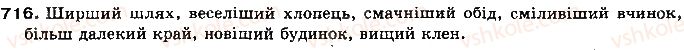 10-ukrayinska-mova-mya-plyusch-2010--samostijni-chastini-movi-57-stupeni-porivnyannya-yakisnih-prikmetnikiv-716.jpg
