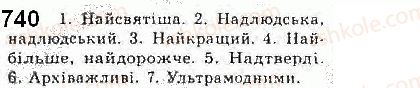 10-ukrayinska-mova-mya-plyusch-2010--samostijni-chastini-movi-58-slovozmina-prikmetnikiv-740.jpg