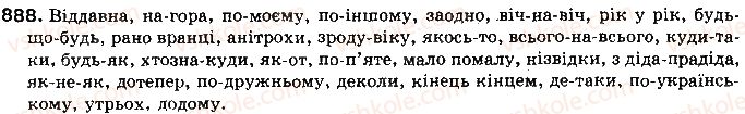 10-ukrayinska-mova-mya-plyusch-2010--samostijni-chastini-movi-68-pravopis-prislivnikiv-888.jpg