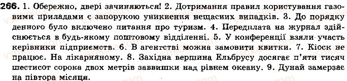 10-ukrayinska-mova-ov-zabolotnij-vv-zabolotnij-2010--pogliblennya-i-sistematizatsiya-najvazhlivishih-vidomostej-z-morfologiyi-stilistiki-16-povtorennya-v-kintsi-roku-266.jpg