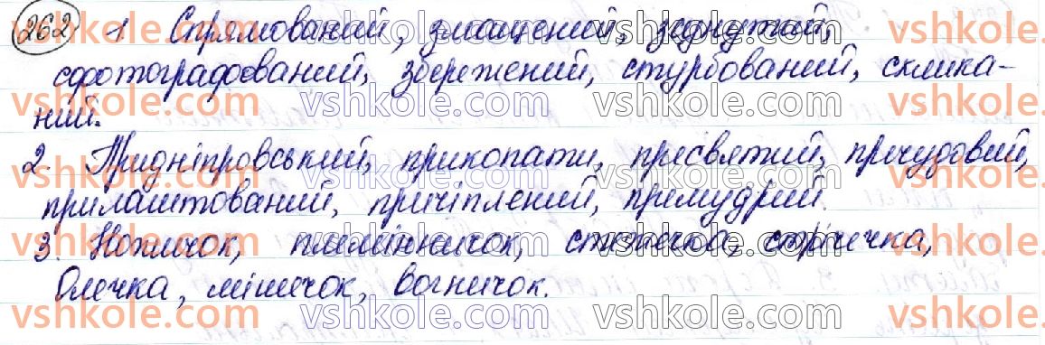 10-ukrayinska-mova-ov-zabolotnij-vv-zabolotnij-2018-riven-standartu--orfoepichna-j-orfografichna-normi-30-pravopis-sufiksiv-i-prefiksiv-262.jpg