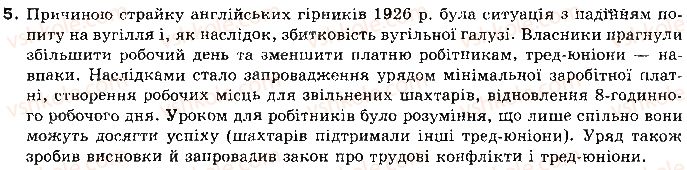 10-vsesvitnya-istoriya-pb-polyanskij-2010--tema-5-period-stabilizatsiyi-v-yevropi-ta-pivnichnij-ameritsi-1924-1929-rr-16-velika-britaniya-v-1920-h-rokah-5.jpg