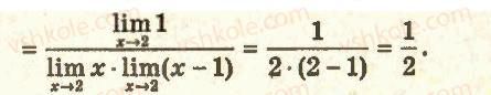 11-algebra-ag-merzlyak-da-nomirovskij-vb-polonskij-ms-yakir-2011-akademichnij-profilnij-rivni--1-pohidna-ta-yiyi-zastosuvannya-4-teorema-pro-arifmetichni-diyi-z-granitsyami-funktsij-u-tochtsi-5-rnd824.jpg