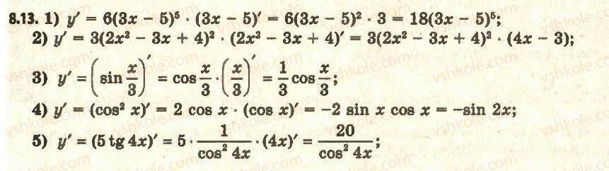 11-algebra-ag-merzlyak-da-nomirovskij-vb-polonskij-ms-yakir-2011-akademichnij-profilnij-rivni--1-pohidna-ta-yiyi-zastosuvannya-8-pravila-obchislennya-pohidnih-13.jpg