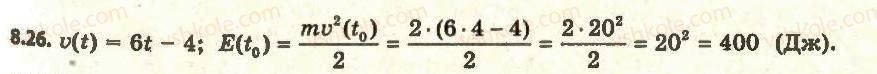 11-algebra-ag-merzlyak-da-nomirovskij-vb-polonskij-ms-yakir-2011-akademichnij-profilnij-rivni--1-pohidna-ta-yiyi-zastosuvannya-8-pravila-obchislennya-pohidnih-26.jpg