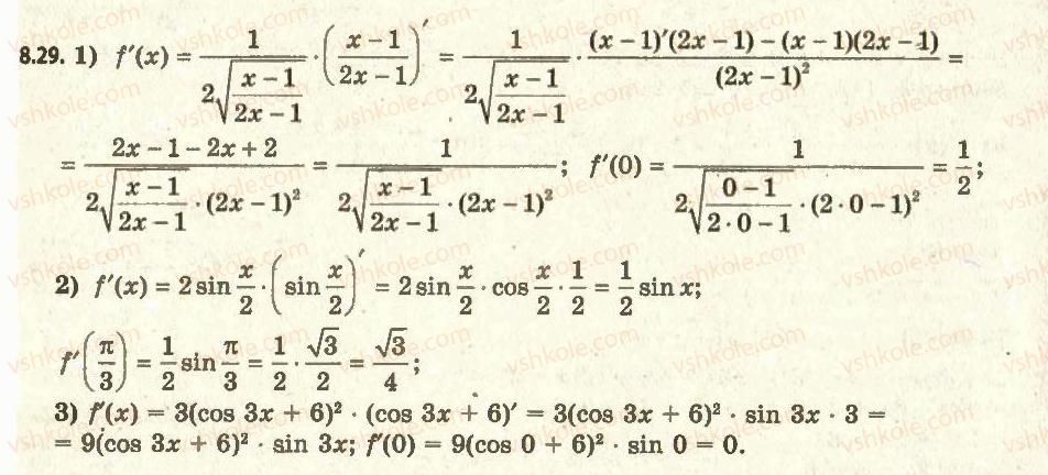 11-algebra-ag-merzlyak-da-nomirovskij-vb-polonskij-ms-yakir-2011-akademichnij-profilnij-rivni--1-pohidna-ta-yiyi-zastosuvannya-8-pravila-obchislennya-pohidnih-29.jpg