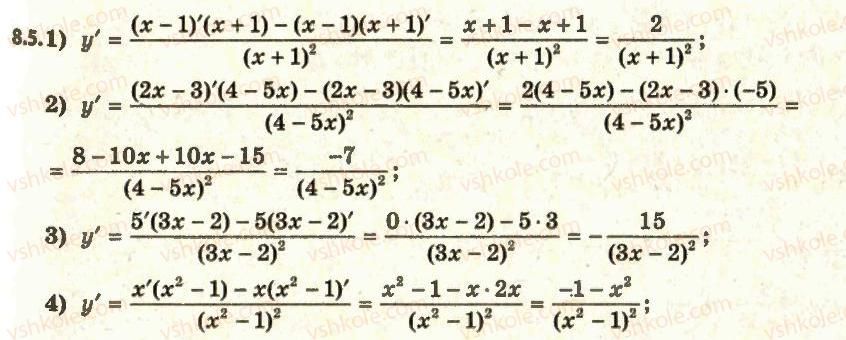 11-algebra-ag-merzlyak-da-nomirovskij-vb-polonskij-ms-yakir-2011-akademichnij-profilnij-rivni--1-pohidna-ta-yiyi-zastosuvannya-8-pravila-obchislennya-pohidnih-5.jpg