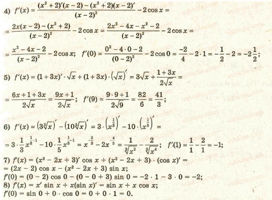 11-algebra-ag-merzlyak-da-nomirovskij-vb-polonskij-ms-yakir-2011-akademichnij-profilnij-rivni--1-pohidna-ta-yiyi-zastosuvannya-8-pravila-obchislennya-pohidnih-7-rnd1163.jpg