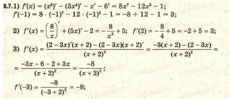 11-algebra-ag-merzlyak-da-nomirovskij-vb-polonskij-ms-yakir-2011-akademichnij-profilnij-rivni--1-pohidna-ta-yiyi-zastosuvannya-8-pravila-obchislennya-pohidnih-7.jpg