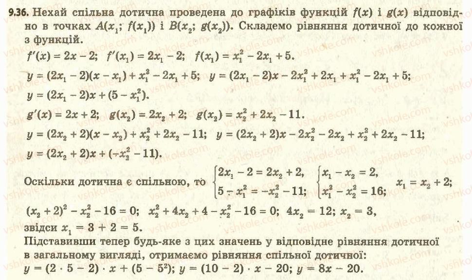 11-algebra-ag-merzlyak-da-nomirovskij-vb-polonskij-ms-yakir-2011-akademichnij-profilnij-rivni--1-pohidna-ta-yiyi-zastosuvannya-9-rivnyannya-dotichnoyi-36.jpg